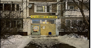 Москва, Самаркандский Бульвар 137А квартал, к1