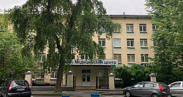 Москва, Габричевского ул., дом 5, корпус 2 643 кв.м